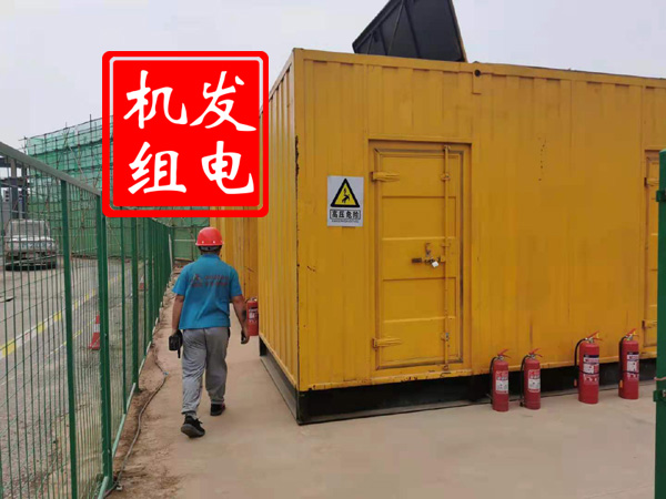 民和出租发电机常规保养内容