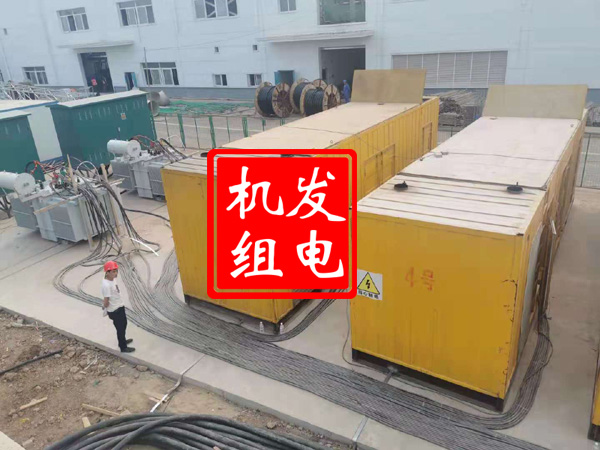 民和发电机租赁必备常识