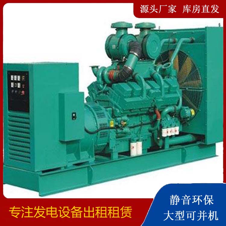 民和租赁发电机