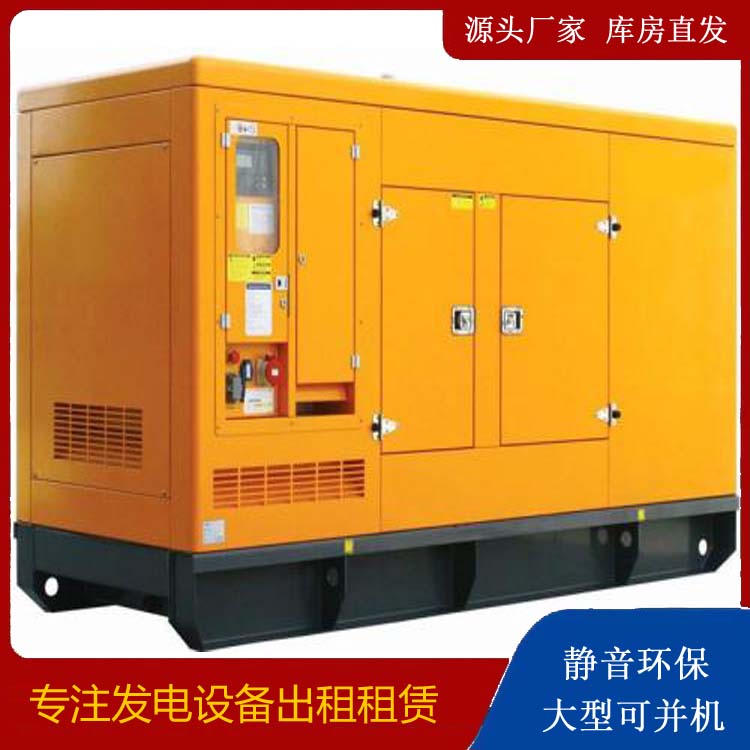 民和发电机出租 柴油机组启动电瓶的方法和和保养
