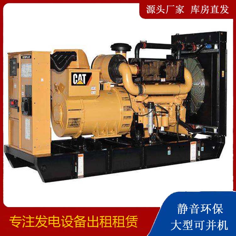 民和租赁发电机 柴油发电机组运行前检查哪些重要部件