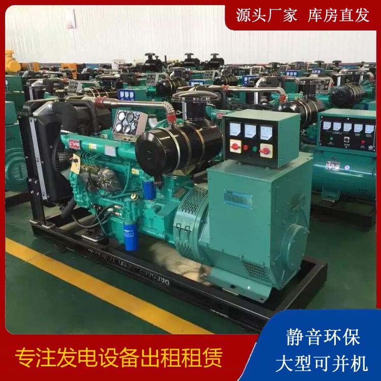 民和租赁发电机的原理是什么