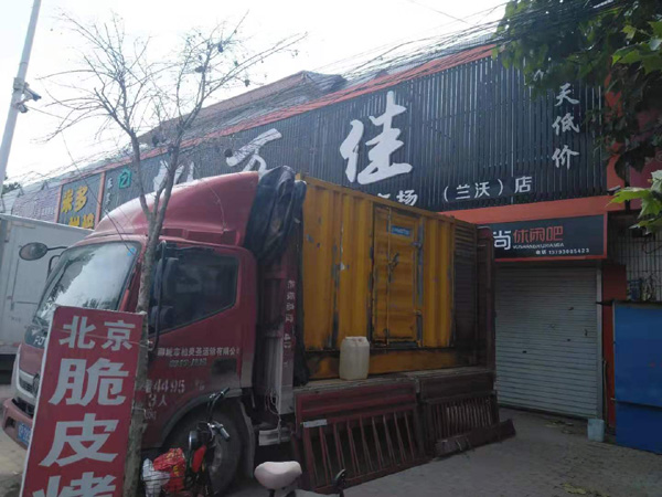 民和发电机出租-柴油发电机组散热器如何检查与维护
